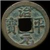1000AD Zhi Ping Yuan Bao Hi Grade China Cash Coin (COI-13074)