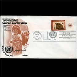 1971 UN First Day Postal Cover (STM-2931)