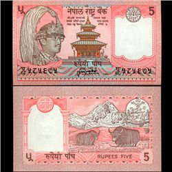 1987 Nepal 5 Rupee Note Crisp Unc (CUR-07061)