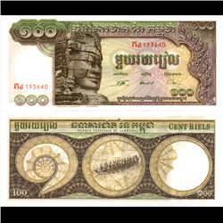 1972 Cambodia 100 Reils Note Crisp Unc (CUR-06805)