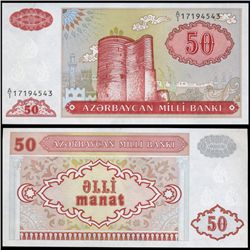 1993 Azerbaijan 50 Manat Note Crisp Unc (CUR-06443)