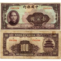 1940 China 100 Yuan Note Better Grade 4 Serial Variety (CUR-06953)