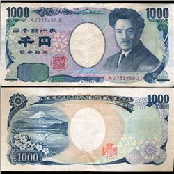 2004 Japan 1000 Yen Better Circulated (CUR-07360)