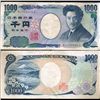 2004 Japan 1000 Yen Better Circulated (CUR-07360)