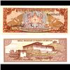 1986 Buthan 5 Ngultrum Note Crisp Unc (CUR-06799)