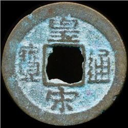1000AD Huang Song Tong Bao Hi Grade China Cash Coin RARE (COI-13071)