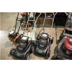 2 X 14' 24V LAWN MOWERS