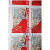 Image 2 : 1982 CCCP/USSR Postal Stamp Sheet; Lot of 25 Stamps; EST. $10-20