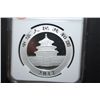 Image 2 : 2012 China Panda 10 Yen Foreign Coin Early Releases; .999 Silver 1 Oz.; NGC Graded MS69; EST. $60-80
