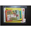 Image 1 : 1982 MLB Joe Morgan Cincinnati Reds 20th Anniversary MVP NL Baseball Trading Card; EST. $5-10