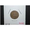 Image 1 : 1858 US Flying Eagle One Cent; EST. $20-25