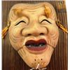 Image 1 : Japanese Mask