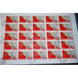 1982 CCCP/USSR Postal Stamp Sheet; Lot of 25 Stamps; EST. $10-20