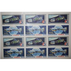1975 CCCP/USSR Postal Stamp Sheet; Lot of 12 Stamps; EST. $10-20