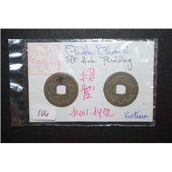 Vietnam Foreign Coins; Lot of 2 Coins; EST. $10-20
