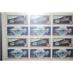 1975 CCCP/USSR Postal Stamp Sheet; Lot of 12 Stamps; EST. $10-20