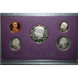 1988-S US Mint Proof Set; EST. $10-15