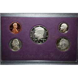 1988-S US Mint Proof Set; EST. $10-15
