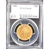 1880 $10 LIBERTY GOLD COIN - PCGS XF45