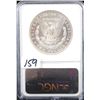 Image 2 : 1881-S MORGAN DOLLAR - NGC MS66 (COIN WORLD  LISTS A MS66 @ $500.00)