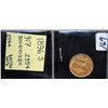 Image 2 : EARLY 1896S VICTORIA GOLD SOVERIEGH FROM SAFE  DEPOSIT