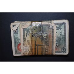 Foreign Bank Notes; Lot of 80; EST. $40-50