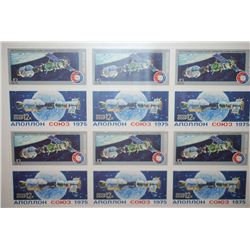 1975 CCCP/USSR Postal Stamp Sheet; Lot of 12 Stamps; EST. $10-20