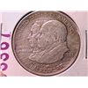Image 1 : 1923-S Monroe Half VF20