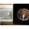 Image 1 : 1993 CANADA STANLEY CUP $ PF .7487 OZ. ASW