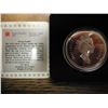 Image 2 : 1993 CANADA STANLEY CUP $ PF .7487 OZ. ASW
