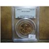 Image 1 : 2008-P SACAGAWEA DOLLAR PCGS MS67