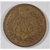 Image 2 : 1870 INDIAN HEAD CENT VG