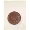 Image 2 : 1855 MATRON HEAD LARGE CENT AU