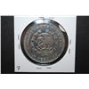 Image 2 : 1961 Mexico Un Peso Foreign Coin; EST. $5-10