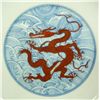 Image 2 : 18th C CHINESE BLUE & WHITE BOWL w RED DRAGON