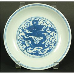 15th CENTURY CHINESE BLUE & WHITE DRAGON BOWL