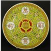 Image 1 : CHINESE PORCELAIN YELLOW GROUND CHARGER