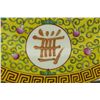 Image 3 : CHINESE PORCELAIN YELLOW GROUND CHARGER