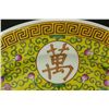 Image 5 : CHINESE PORCELAIN YELLOW GROUND CHARGER