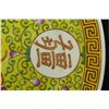 Image 6 : CHINESE PORCELAIN YELLOW GROUND CHARGER