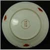 Image 7 : CHINESE PORCELAIN YELLOW GROUND CHARGER