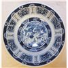 Image 2 : CHINESE BLUE & WHITE PORCELAIN BOWL ON STAND