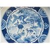 Image 3 : CHINESE BLUE & WHITE PORCELAIN BOWL ON STAND