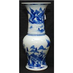 18th C CHINESE BLUE & WHITE PORCELAIN VASE