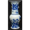 Image 1 : 18th C CHINESE BLUE & WHITE PORCELAIN VASE