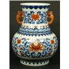 Image 1 : 18th C CHINESE BLUE WHITE AND IRON RED VASE