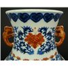 Image 3 : 18th C CHINESE BLUE WHITE AND IRON RED VASE