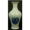 Image 1 : 18th CENTURY CHINESE BLUE & WHITE PORCELAIN VASE