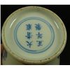 Image 4 : 18th CENTURY CHINESE BLUE & WHITE PORCELAIN VASE