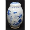 Image 1 : 17th C CHINESE BLUE & WHITE LOTUS SEED VASE